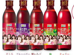 ホンチョ