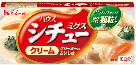 シチューミクス<クリーム>