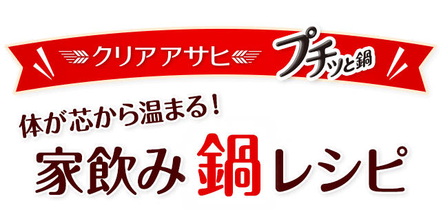 レシピ検索no 1 料理レシピ載せるなら クックパッド
